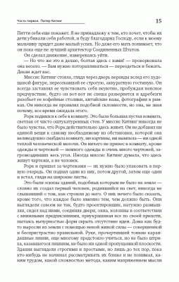 Источник (комплект из 2-х книг) с доставкой по Минску от 70 рублей бесплатно!